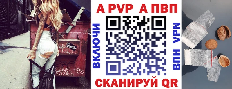 Alpha-PVP мука  Калязин 