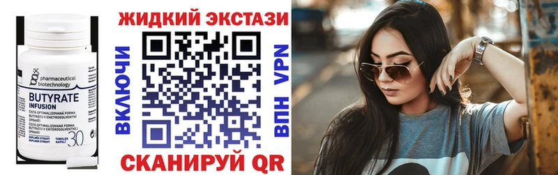 как найти наркотики  Калязин  Бутират BDO 33% 