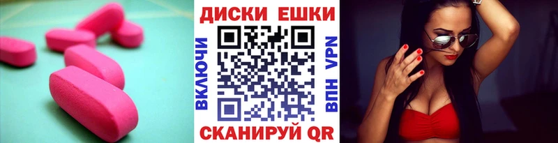 Экстази XTC Калязин