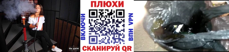 Гашиш Premium продажа наркотиков Калязин