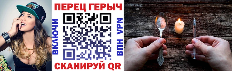 ГЕРОИН Афган  Калязин 