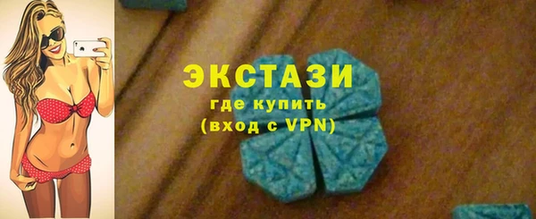мефедрон Заволжье