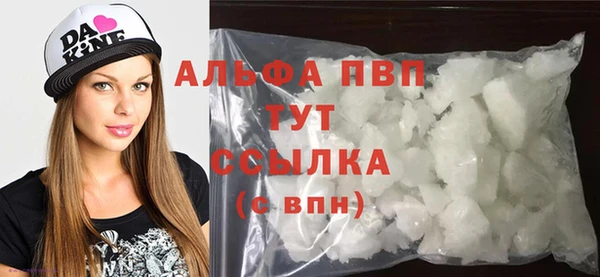 мефедрон Заволжье