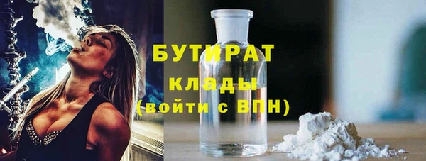 метамфетамин Заводоуковск
