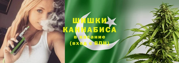 мефедрон Заволжье
