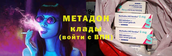 метамфетамин Заводоуковск