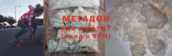мефедрон Заволжье