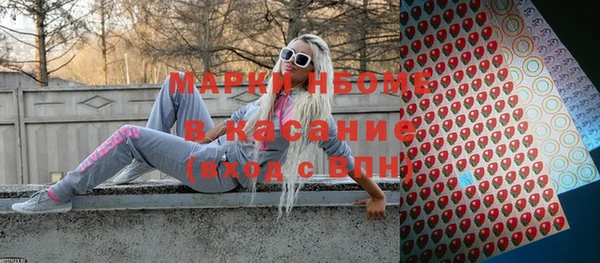 мефедрон Заволжье