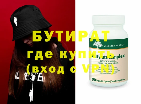 метамфетамин Заводоуковск