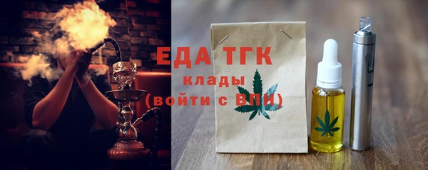 мефедрон Заволжье