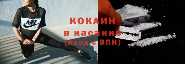кокаин перу Заволжск