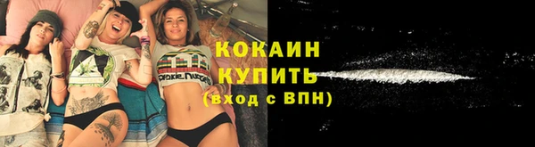 кокаин перу Заволжск