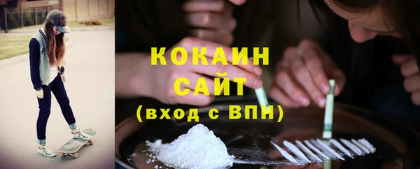 кокаин перу Заволжск