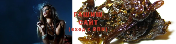 мефедрон Заволжье