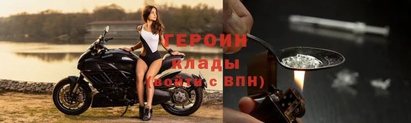 кокаин перу Заволжск