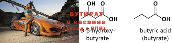 метамфетамин Заводоуковск
