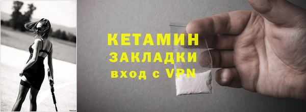 кокаин перу Заволжск