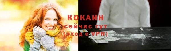 экстази Алагир
