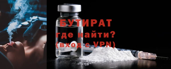 мефедрон Заволжье