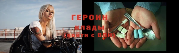 метамфетамин Заводоуковск