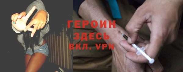 мефедрон Заволжье
