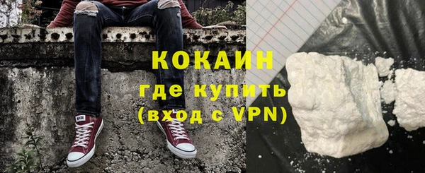 метамфетамин Заводоуковск