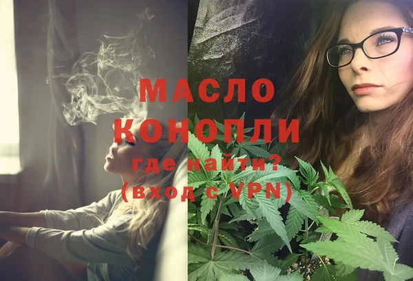метамфетамин Заводоуковск