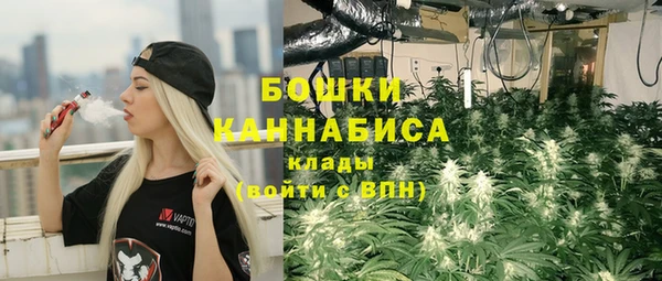 мефедрон Заволжье