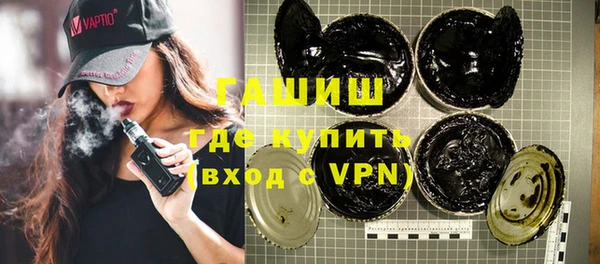 метамфетамин Ельня