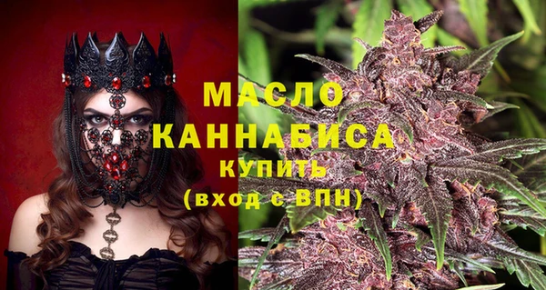 метамфетамин Заводоуковск