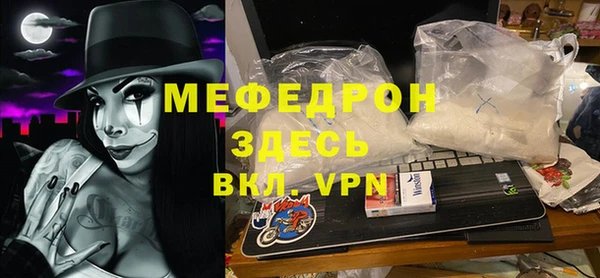 кокаин перу Заволжск