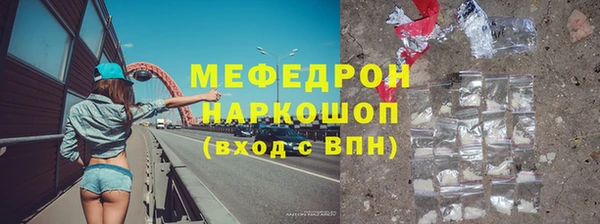 кокаин перу Заволжск