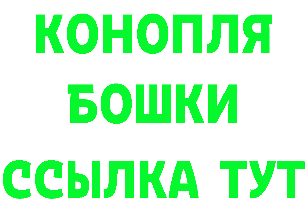 ГАШ 40% ТГК зеркало даркнет ссылка на мегу Калязин