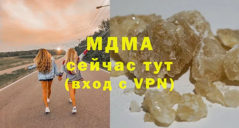 блэк спрут ТОР  Калязин  MDMA VHQ 