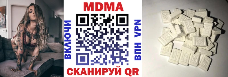 магазин продажи наркотиков  Калязин  МДМА crystal 