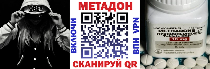 shop официальный сайт  Калязин  МЕТАДОН белоснежный 