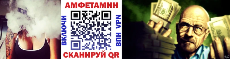 МЕТАМФЕТАМИН кристалл  где найти наркотики  Калязин 