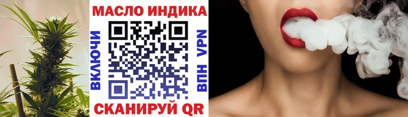 купить наркотик  Калязин  Дистиллят ТГК Wax 