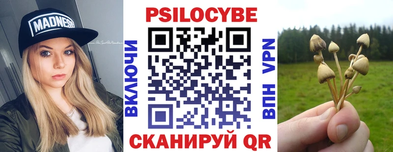 Галлюциногенные грибы GOLDEN TEACHER  мега зеркало  Калязин 